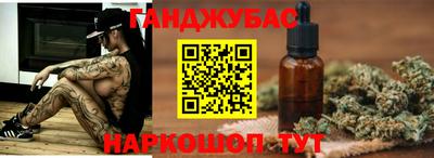 тгк Волгодонск