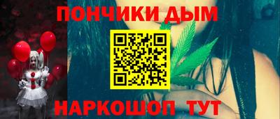 мефедрон Волжск