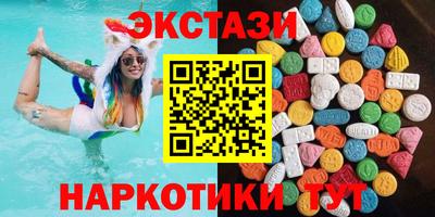тгк Волгодонск
