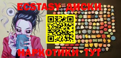 тгк Волгодонск