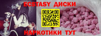 мефедрон Волжск