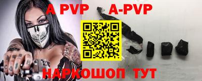 гидропоника Волжский