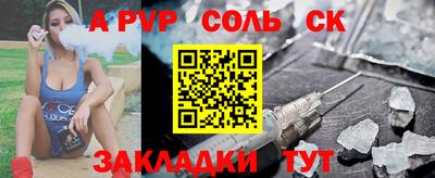 гидропоника Волжский