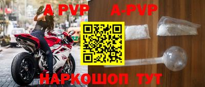 мефедрон Волжск