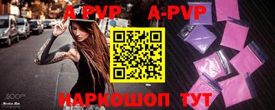 тгк Волгодонск