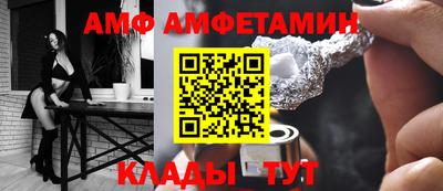 тгк Волгодонск