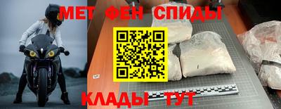 мефедрон Волжск