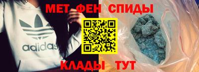 мефедрон Волжск