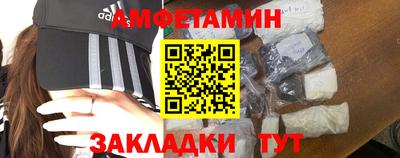 мефедрон Волжск