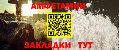 гидропоника Волжский