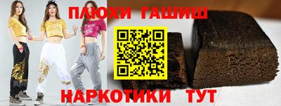 тгк Волгодонск