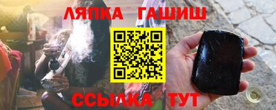 гидропоника Волжский