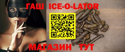тгк Волгодонск