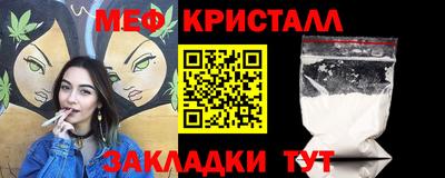 мефедрон Волжск
