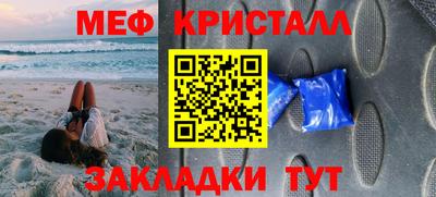 тгк Волгодонск