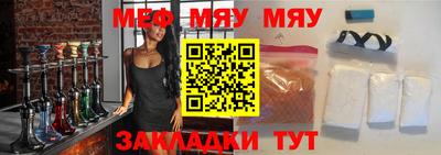 тгк Волгодонск