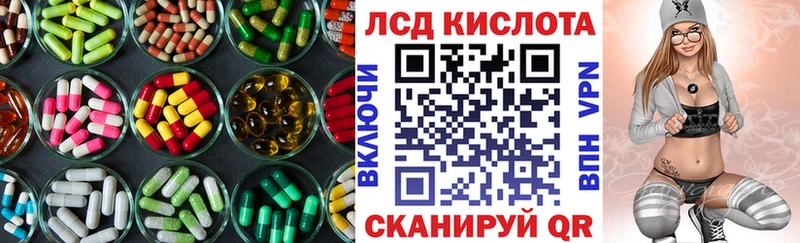 ЛСД экстази ecstasy  Махачкала 