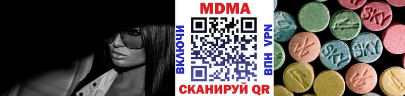 МДМА VHQ MEGA маркетплейс Махачкала