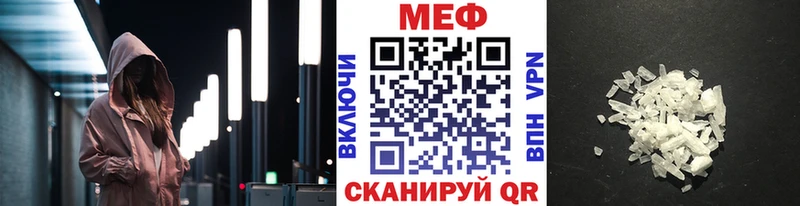 купить  цена  Махачкала  Мефедрон мука 