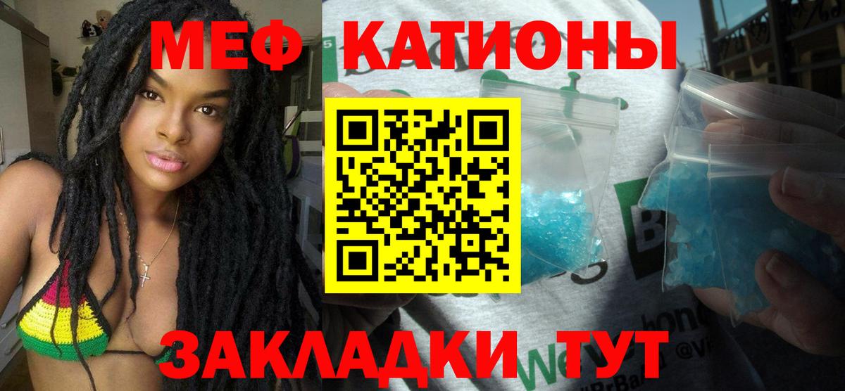 Alpha-PVP Махачкала
