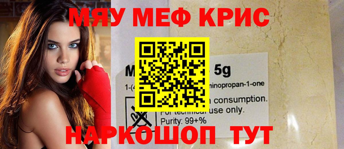 Экстази  Вход с VPN  Махачкала  МДМА  Меф МЯУ МЯУ   Гашиш  Кокаин 