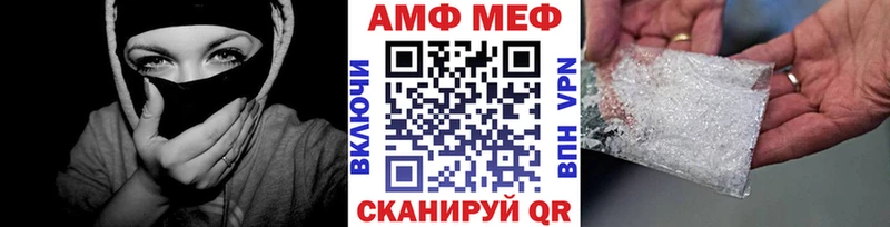 МЕГА ССЫЛКА  Махачкала  Первитин Methamphetamine 