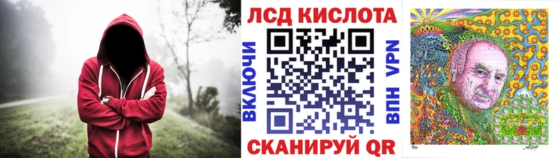 блэк спрут маркетплейс  Махачкала  Наркотические марки 1,8мг 