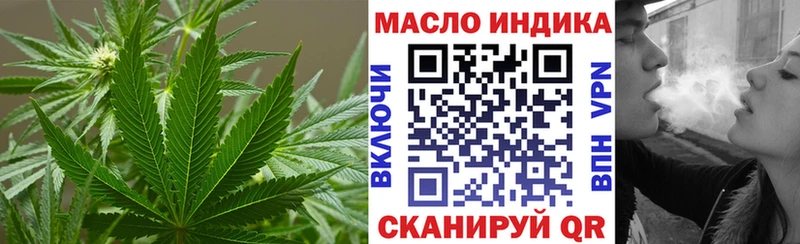 ТГК вейп с тгк  mega вход  Махачкала  купить закладку 