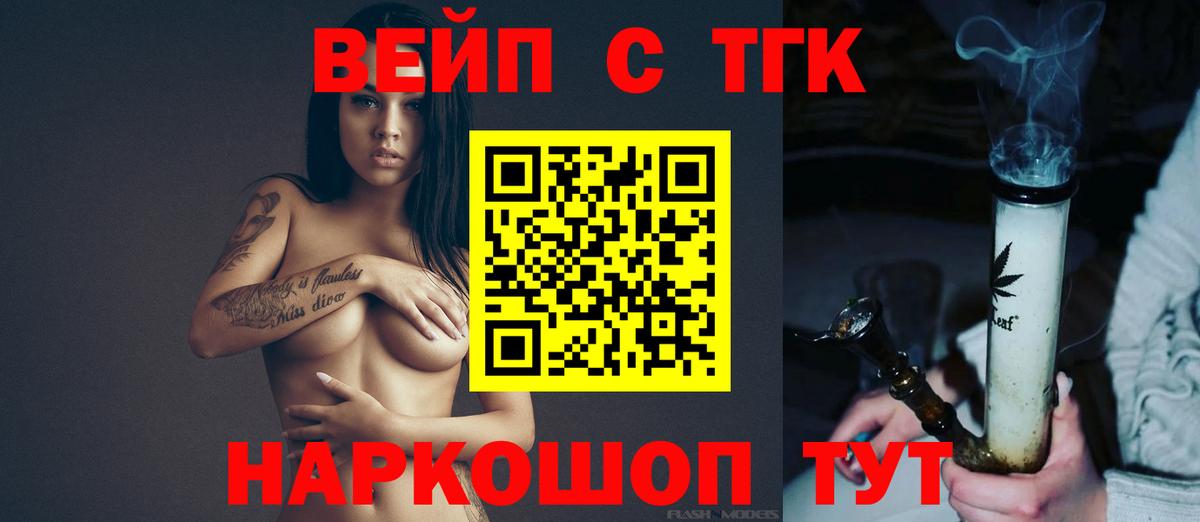 Дистиллят ТГК Wax Махачкала