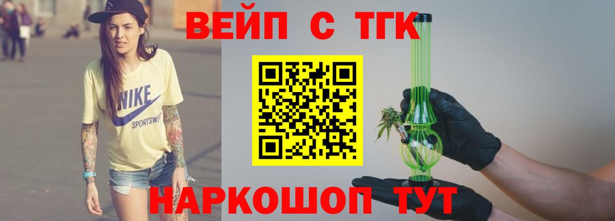 Махачкала  Дистиллят ТГК гашишное масло  Дистиллят ТГК Wax  Вход с VPN 