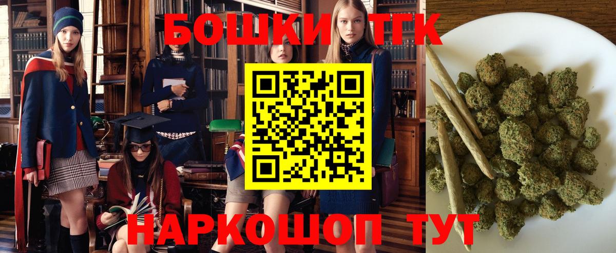 Бошки Шишки тримм Махачкала